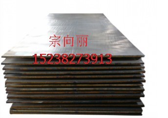 供应容器板：07MnNiMoVDR，07MnCrMoVR